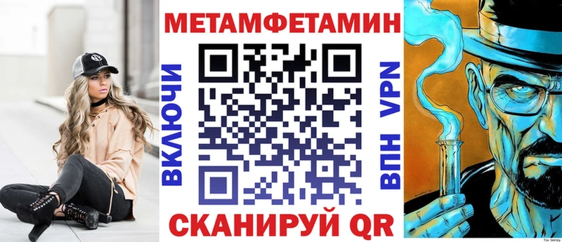 Амфетамин VHQ  Брюховецкая 