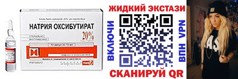 хочу   Брюховецкая  Бутират бутандиол 