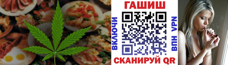 Печенье с ТГК марихуана  как найти   Брюховецкая 