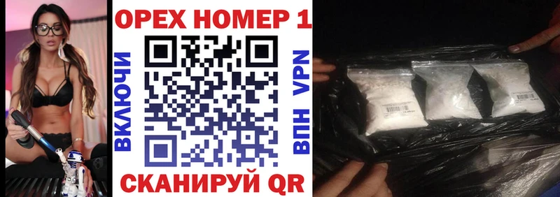 COCAIN Перу продажа наркотиков ОМГ ОМГ как зайти Брюховецкая