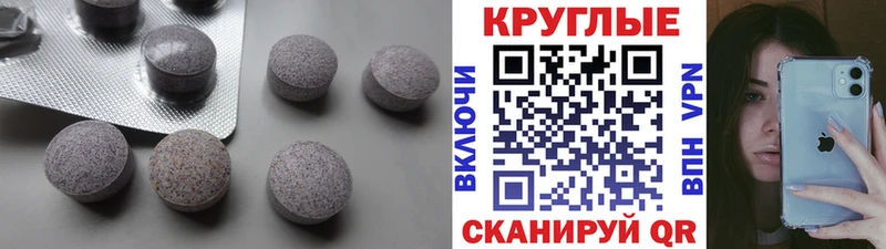 ЭКСТАЗИ Punisher Брюховецкая