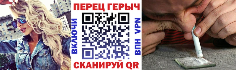 Героин герыч  Брюховецкая 