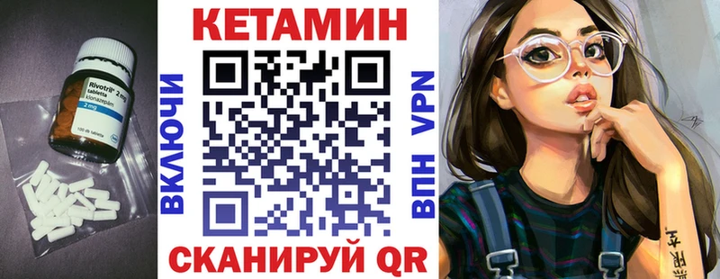 КЕТАМИН ketamine  Брюховецкая 