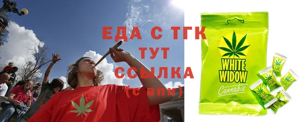 спиды Алексин