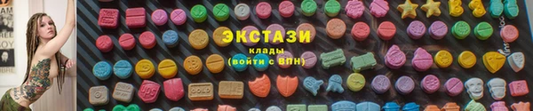 спиды Алексин