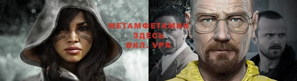 спиды Алексин