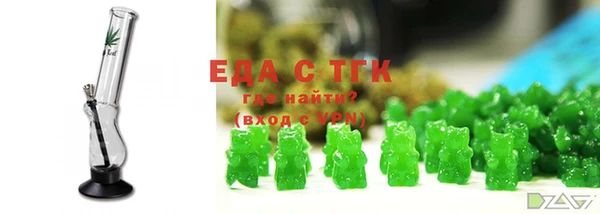 MDMA Абдулино