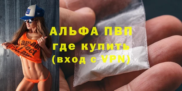 спиды Алексин