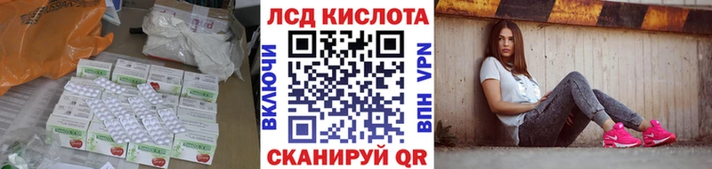 что такое наркотик  Брюховецкая  LSD-25 экстази кислота 