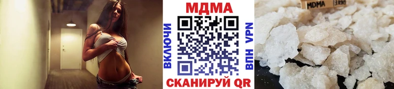 MDMA кристаллы  Брюховецкая 