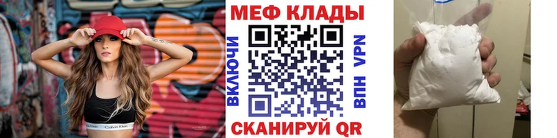 МЕФ VHQ  Брюховецкая 